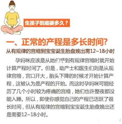 经产妇生孩子，真的比初产妇顺利吗,从哪里生小孩从哪里建档嘛-图2