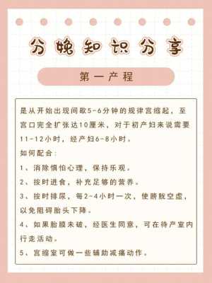 经产妇生孩子，真的比初产妇顺利吗,从哪里生小孩从哪里建档嘛-图1