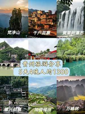 近15天适合去哪旅游,这几天适合去哪里旅游3-4天-图3