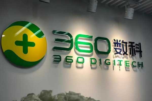 360是哪里的公司（360是哪里的公司地址）-图1