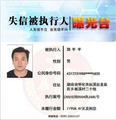 泉州开始实行闯红灯纳入失信人员名单，你怎么看,-图2