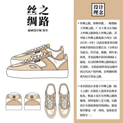 丝绸丝哪里刷（丝绸丝哪里刷）-图3