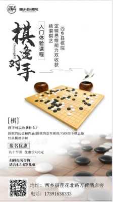 围棋哪里卖（围棋哪里卖）-图2