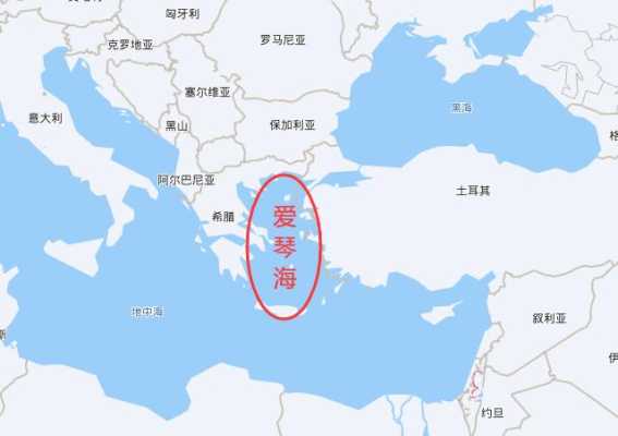 爱琴海属于哪里（爱琴海属于哪个地方）-图1