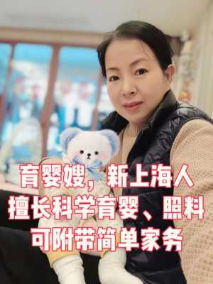 生孩子去哪里（老婆在上海工作怀孕了，是在上海生产好，还是回老家）-图1