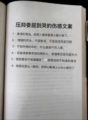 大家有没有过，在一瞬间，突然不知道自己是谁了，也不知道自己在哪个地方,突然不知道自己在哪里了,一会知道了-图3