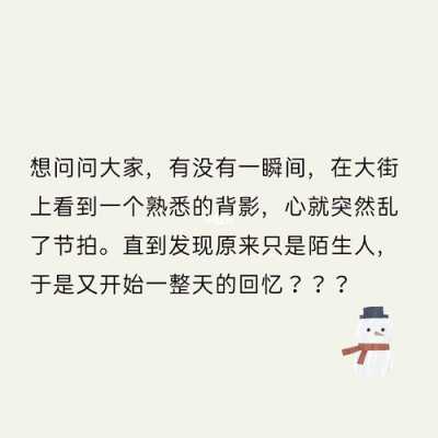 大家有没有过，在一瞬间，突然不知道自己是谁了，也不知道自己在哪个地方,突然不知道自己在哪里了,一会知道了-图1