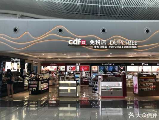 杭州哪里有免税店（中国哪些地方有免税店）-图2