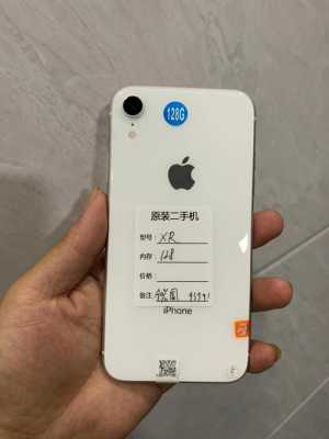 在哪里能买到港版的iPhone,港版苹果在哪里买正品-图2