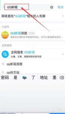 怎么查qq匿名身份,qq匿名在哪里打开2020-图2