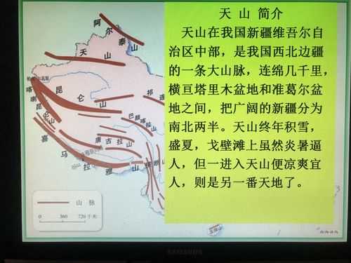 离天最近的地方是哪里（离天最近的地方是哪里）-图1