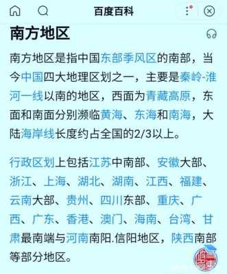 中国最南边的城市是哪里（中国有几个带“南”字的城市）-图1