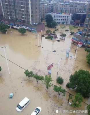 好多城市都被淹了，请问有哪个城市的排水系统经得起暴雨的考验,哪里淹了2023-图1