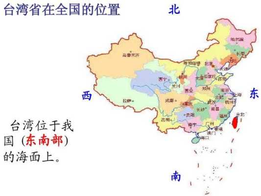 于台在哪里（天津于台在哪里）-图1