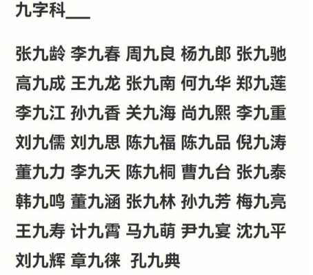 德云社演员的快板能力应该怎么排名,哪里有卖快板的地方-图3