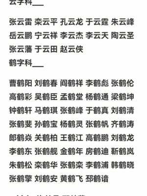 德云社演员的快板能力应该怎么排名,哪里有卖快板的地方-图1