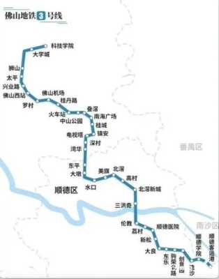 佛山地铁三号线罗村有几个出口,罗村地铁站在哪-图2