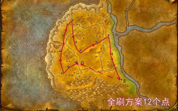 魔战腿哪里出（魔战腿哪里出）-图1