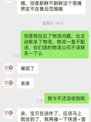 pdd去哪里了（PDD在鸽了许久之后再次出现在公众视野中，这次是借助lpl总决赛复出，你怎么看）-图2