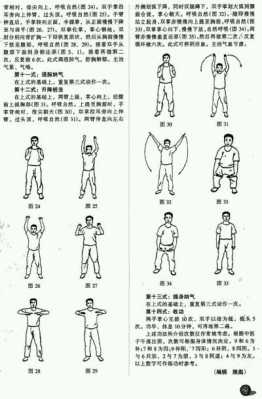 咏春拳哪里可以学（咏春拳哪里可以学啊）-图3