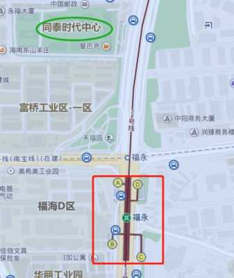 穗莞深城际轻轨福永站设在哪里,福永地铁站在哪个位置?-图1