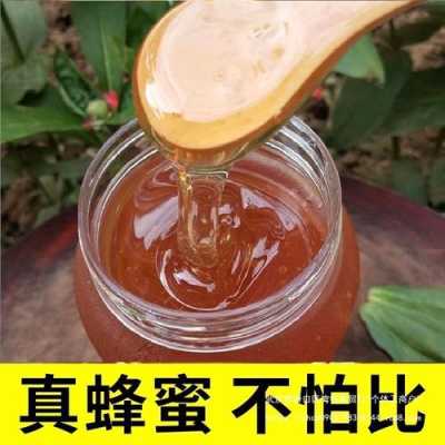 蜂蜜在哪里买比较好（淘宝有哪些好的卖蜂蜜的店）-图3