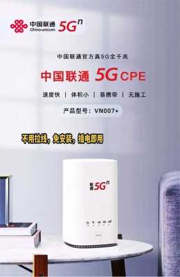 5g哪里有（5g哪里有）-图1