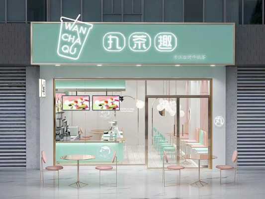 哪里有奶茶加盟店（哪里有奶茶加盟店呢）-图1