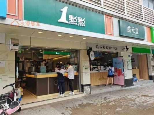 哪里有奶茶加盟店（哪里有奶茶加盟店呢）-图3