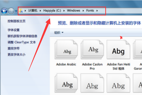 win7桌面上的文件在c盘哪个目录,win7桌面文件在c盘哪里打开-图2