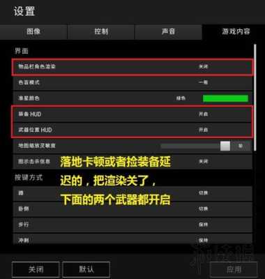 绝地求生怎么显示fps,cpu,内存,显卡信息,显卡在哪调-图3