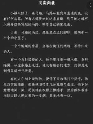 皇上哪里跑（宁可客死异乡也不回老家，为何金国的最后时刻向南跑而不是向北）-图1