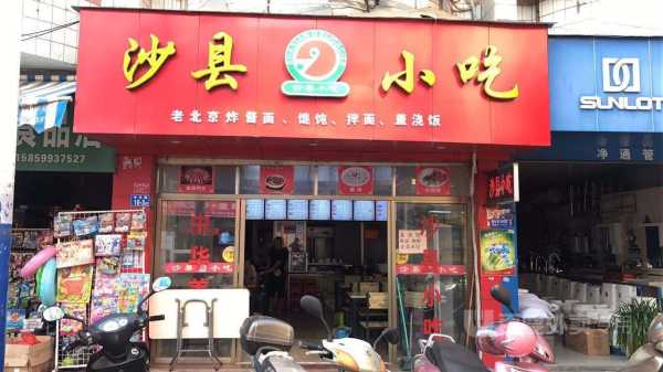 哪里有小吃加盟（哪里有小吃加盟店）-图1