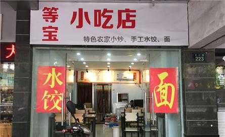 哪里有小吃加盟（哪里有小吃加盟店）-图3