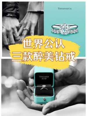 杭州哪里求婚（偷偷量了女朋友手指想买钻戒求婚，有没有人推荐下杭州好一点的卖钻戒的地方啊）-图1