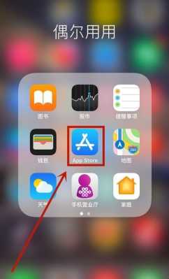 iphone接收的文件在哪里（iphone接收的文件在哪里）-图2