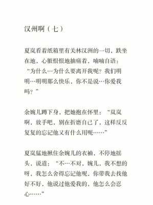 短篇小说发表在哪里好（短篇小说发表在哪里好）-图2