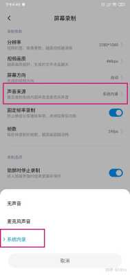 手机声音没有了是哪里的原因（小米手机声音没有了是哪里的原因）-图1