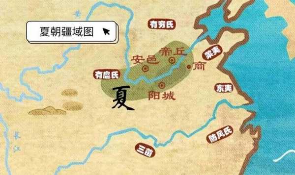 夏都城在哪里（夏都城在哪里）-图2