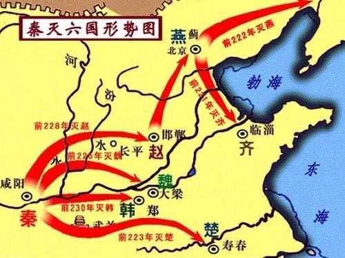 秦灭亡战场上王翦在哪里,日俄战争在哪里打-图3