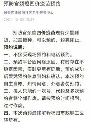 0215这个是上海哪里的区号啦,0215是哪里的区号查询-图2