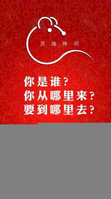 你是谁你从哪里来你要到哪里去（你是谁你从哪里来你要到哪里去原文）-图1