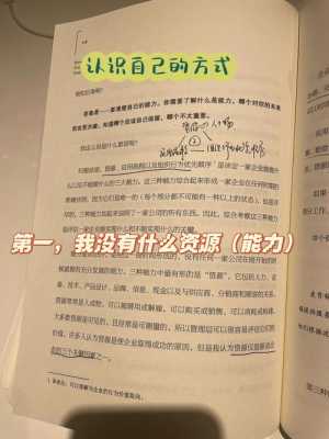 从哲学角度思考“我是谁”,-图2