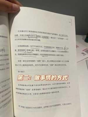 从哲学角度思考“我是谁”,-图3