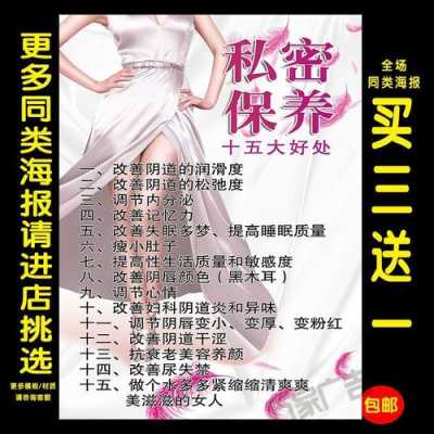 做美容去哪里比较好（私密保养，选哪家美容机构比较好？你怎么看）-图1