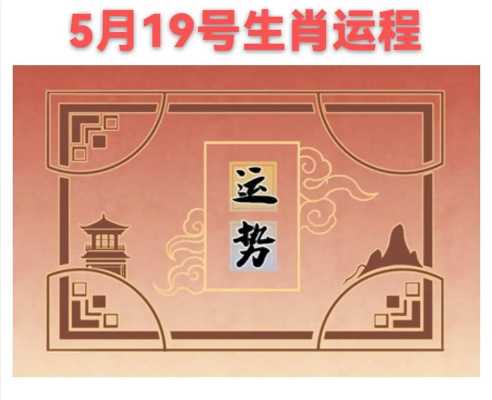 运气哪里来（运气哪里来的）-图1