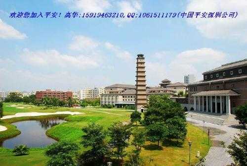 平安大学在哪里（平安大学在哪里学）-图1