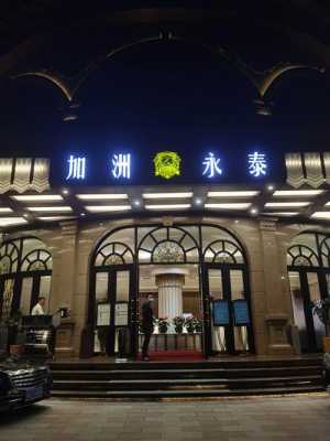 深圳桑拿酒店哪家好,深圳水疗哪里好一点-图1