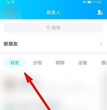 哪里可以加好友（哪里可以加好友的人比较多）-图2