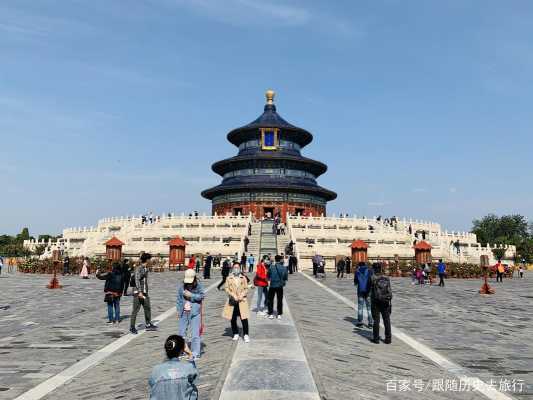 北京周边城市有啥好玩的地方,10月北京哪里好玩的地方-图1